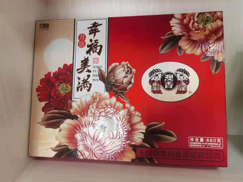 北京月饼盒
