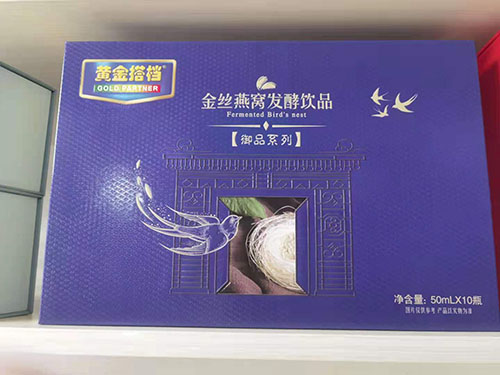 饮品白卡盒